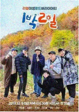 灵魂摆渡第三季封面